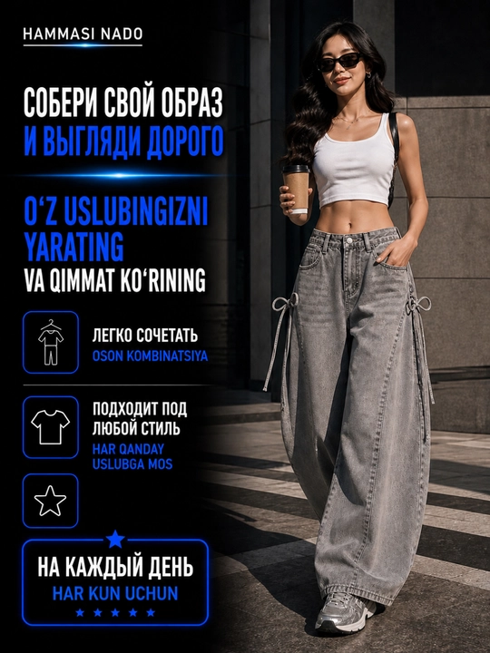 Ayollar baggy jinsi, Y2K, keng jinsi, klassik, koreys uslubi, baland bel