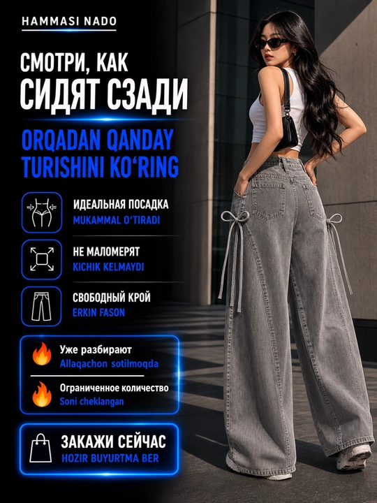 Ayollar baggy jinsi, Y2K, keng jinsi, klassik, koreys uslubi, baland bel