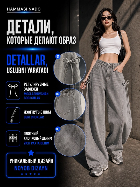 Ayollar baggy jinsi, Y2K, keng jinsi, klassik, koreys uslubi, baland bel