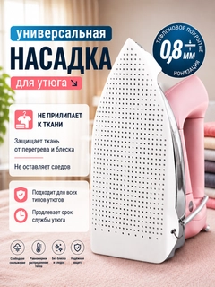Белый