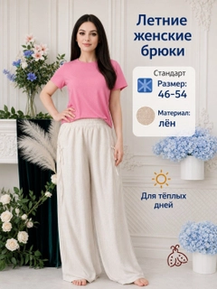 Белый