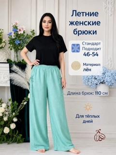 Голубой