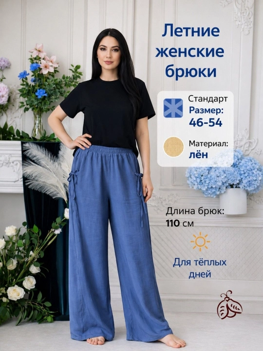 Брюки на резинке, штапель класса А и летние штаны повседневные, 44-56 - 