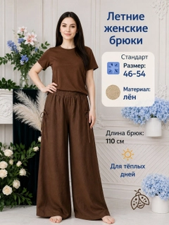 Коричневый