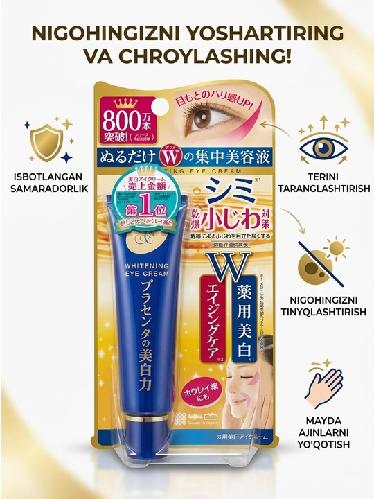 Отбеливающий крем для глаз, Meishoku Placen Whiter Whitening Eye Cream, 30 г - 