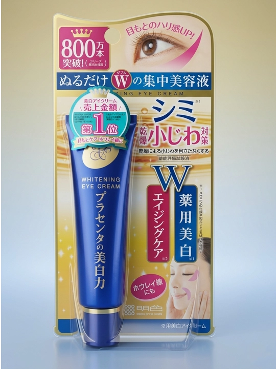Отбеливающий крем для глаз, Meishoku Placen Whiter Whitening Eye Cream, 30 г