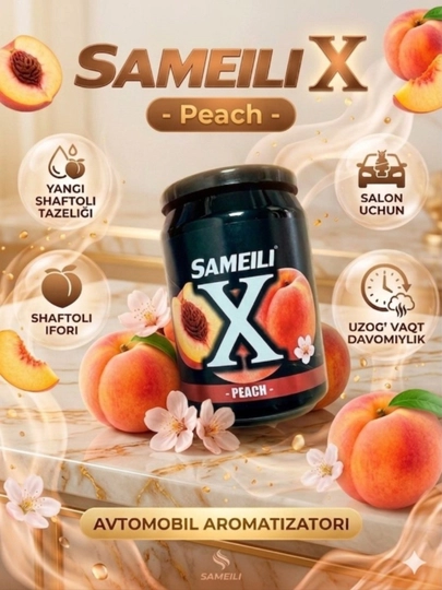 SAMEILI X ароматизатор для авто — VIAVTO-CAMXFRE-КОРРОЗ