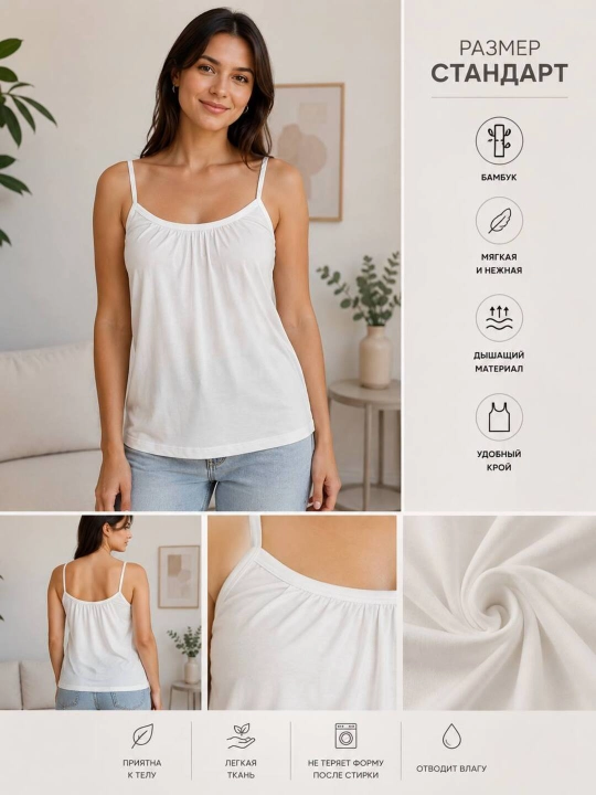 Ayollar uchun mayka - 