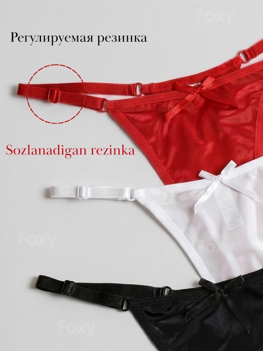 String ayollar ichki kiyimi, ayollar ichki kiyimi, 3 ta to‘plam