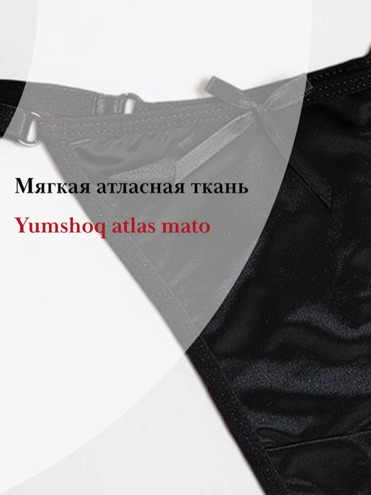 String ayollar ichki kiyimi, ayollar ichki kiyimi, 3 ta to‘plam