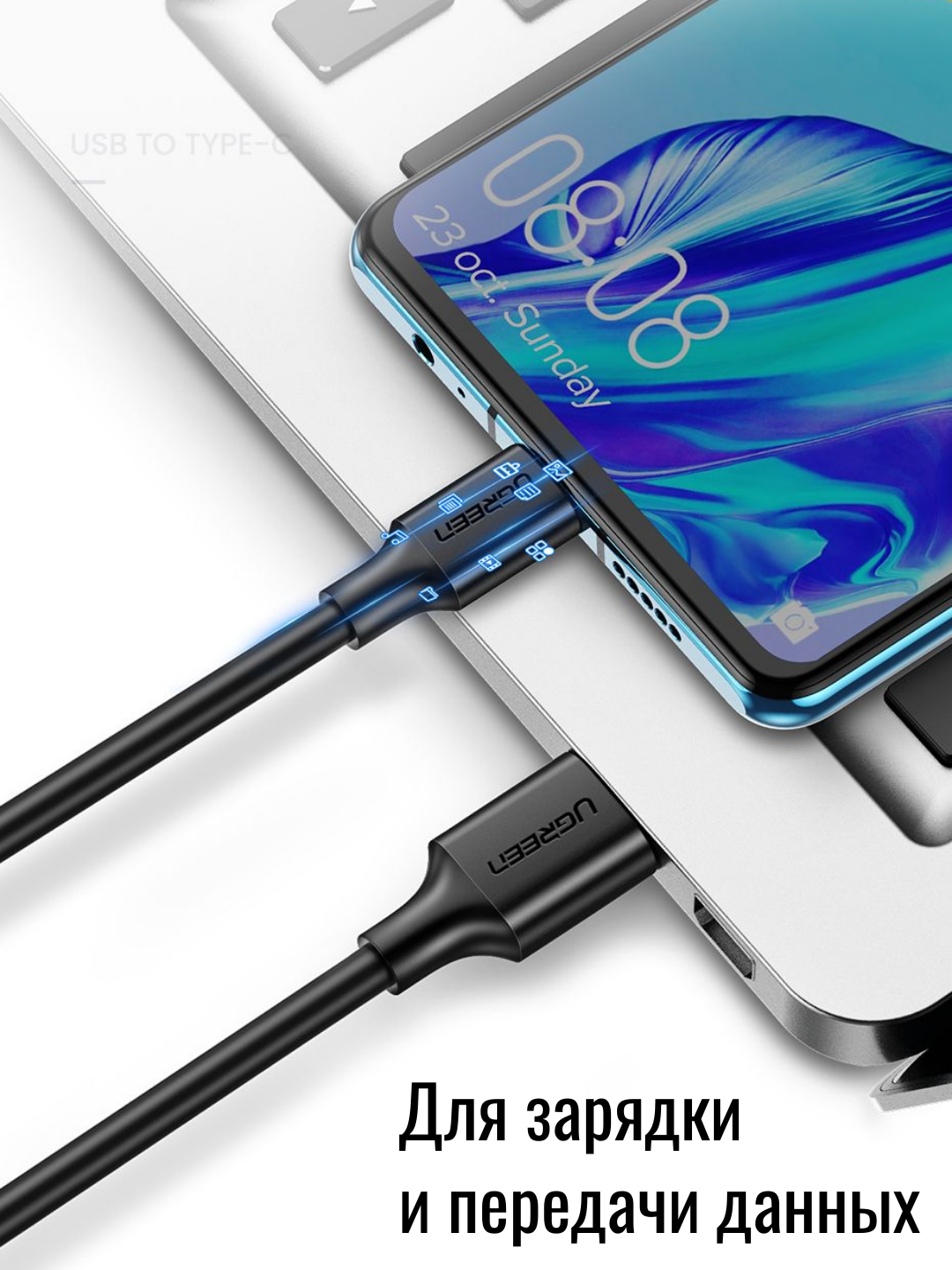 UGREEN Кабель USB-A USB-C 5Гбит 3A USB3.2 US184 CarPlay