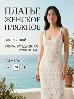 Белый