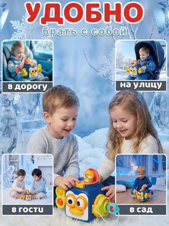 Bolalar uchun Montessori bizikubik “Pingvin” rivojlantiruvchi o‘yinchoq