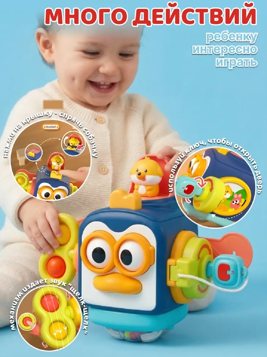 Bolalar uchun Montessori bizikubik “Pingvin” rivojlantiruvchi o‘yinchoq