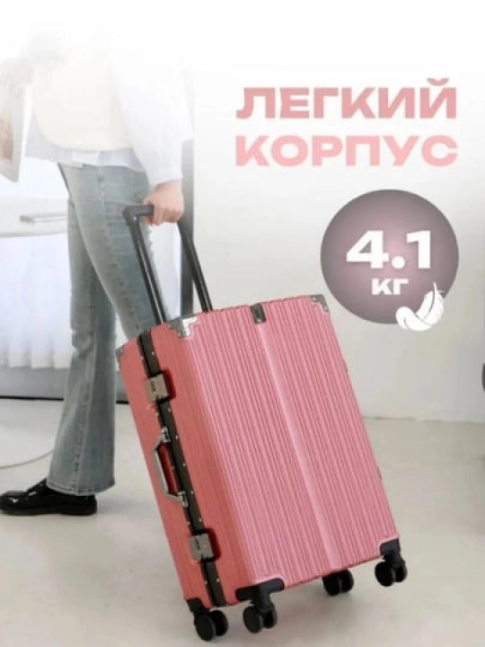 Чемоданы, прочный корпус из поликарбоната, кодовый замок TSA
