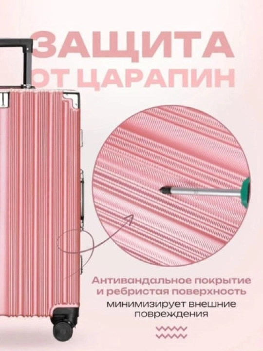 Чемоданы, прочный корпус из поликарбоната, кодовый замок TSA