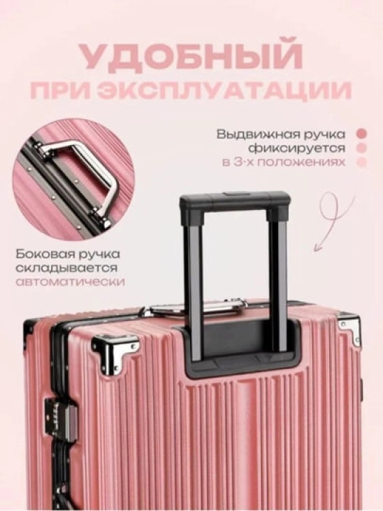 Чемоданы, прочный корпус из поликарбоната, кодовый замок TSA