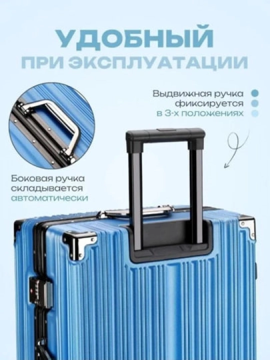 Чемоданы, прочный корпус из поликарбоната, кодовый замок TSA