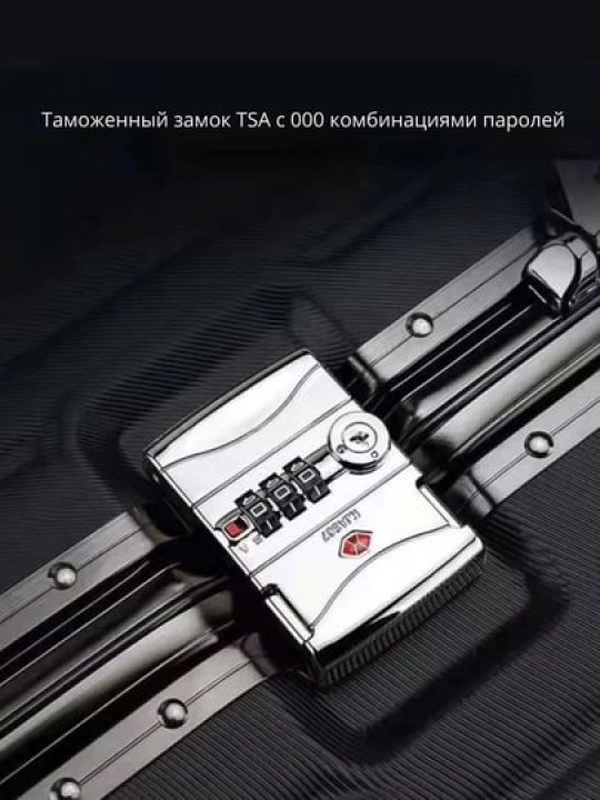 Чемоданы, прочный корпус из поликарбоната, кодовый замок TSA