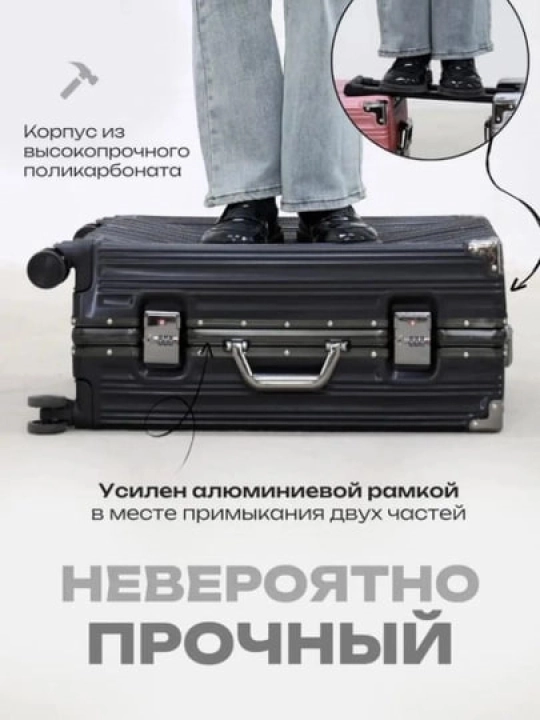 Чемоданы, прочный корпус из поликарбоната, кодовый замок TSA
