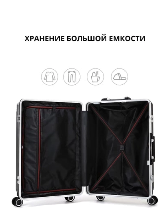 Чемоданы, прочный корпус из поликарбоната, кодовый замок TSA