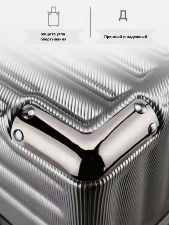 Чемоданы, прочный корпус из поликарбоната, кодовый замок TSA