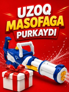 Лазурный