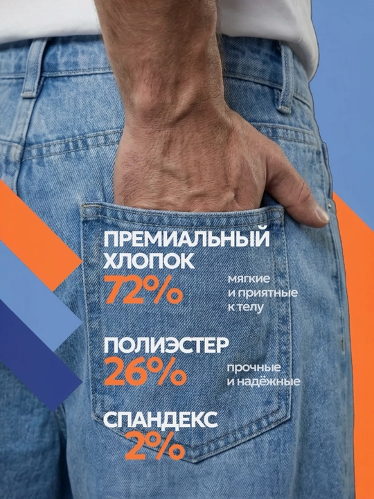 Широкие джинсы, свободные, оверсайз