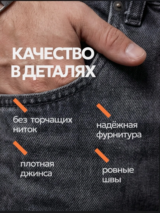 Широкие джинсы, свободные, оверсайз