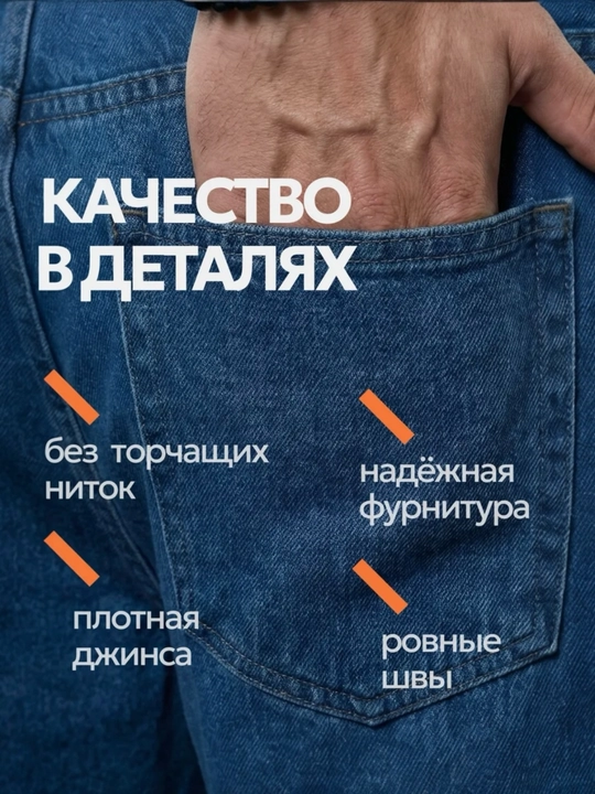 Широкие джинсы, свободные, оверсайз