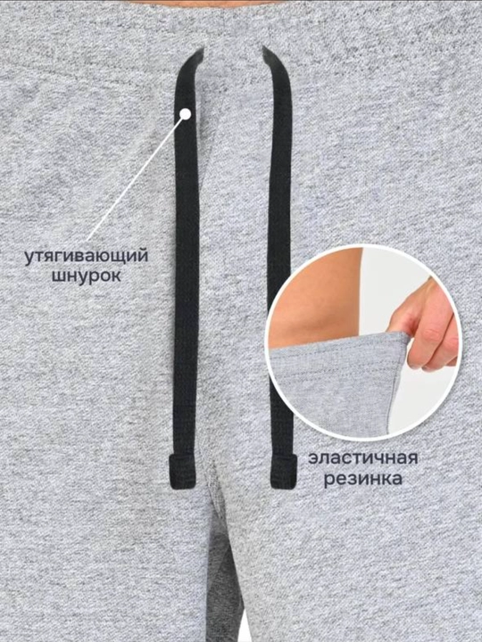 Kundalik va sport shortiklari
