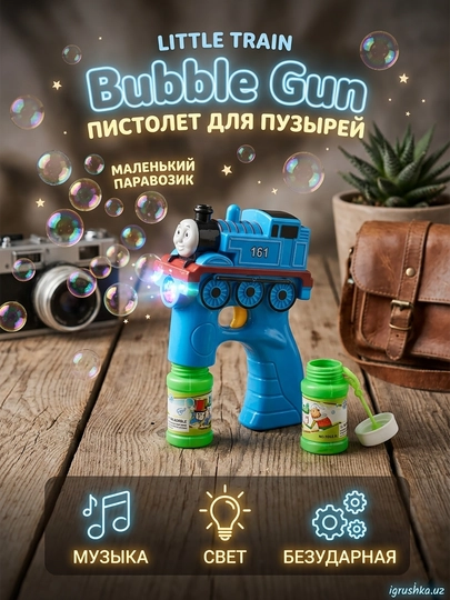 "LITTLE TRAIN" sovun pufakchalari uchun to'pponcha (Ko'k parovoz) chiroq va musiqa bilan - 