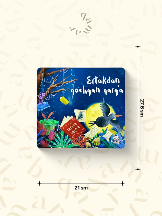 Эртакдан кочган карга, Pingvin books - 