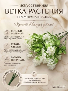 Белый