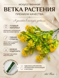 Желтый