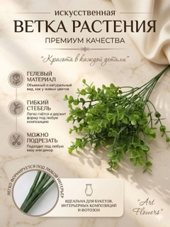 Зеленый
