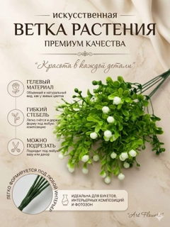 Ментоловый