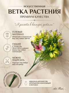 Молочный