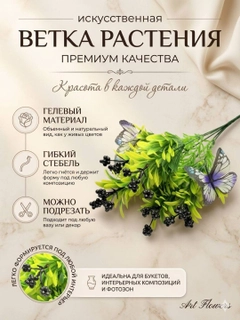 Черный