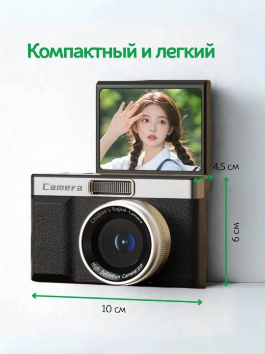 Камера, фотоаппарат, мини-камера, видеокамера, камеры, видеокамера, 2026