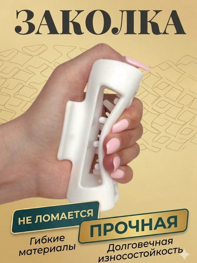 Заколка-краб для волос женская — подходит для густых и тонких волос, 2 резинки в подарок — ANDORA-ZAKOL01-ЗЕЛЕН