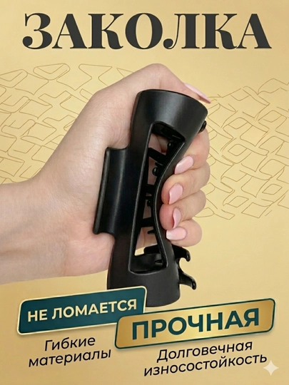Заколка-краб для волос женская — подходит для густых и тонких волос, 2 резинки в подарок — ANDORA-ZAKOL01-КОРАЛЛ