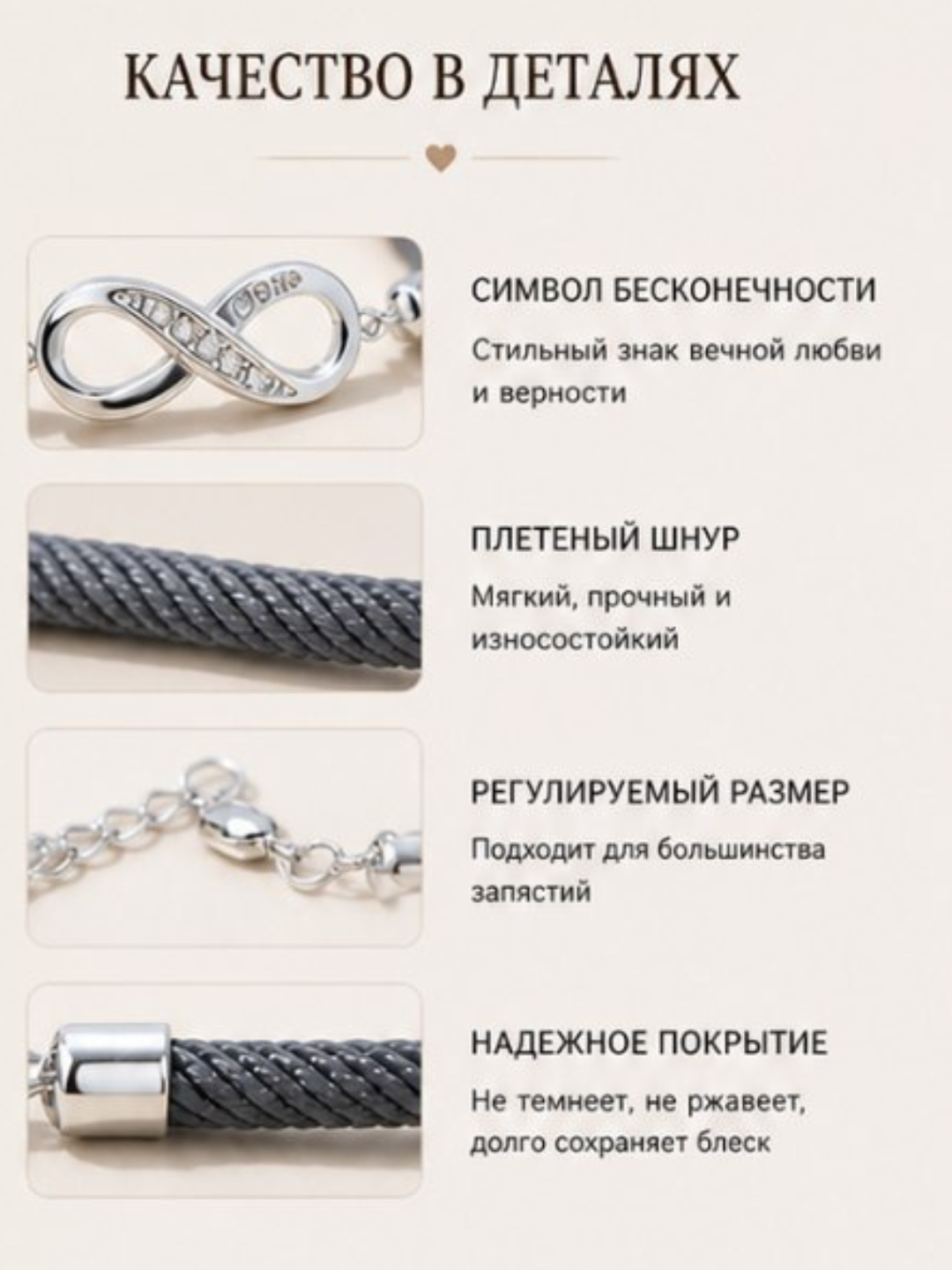 Браслеты для рук для 2 пар