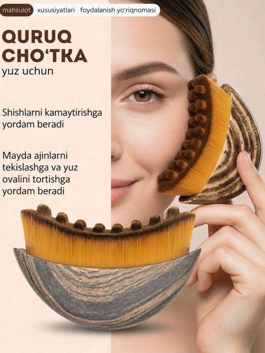 Массажная щетка, массажер для лица – лифтинг, гуаша и лимфодренажный эффект - 