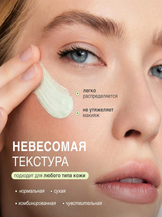 Праймер под макияж AQUA veil HYALURON COMPLEX, LUXVISAGE