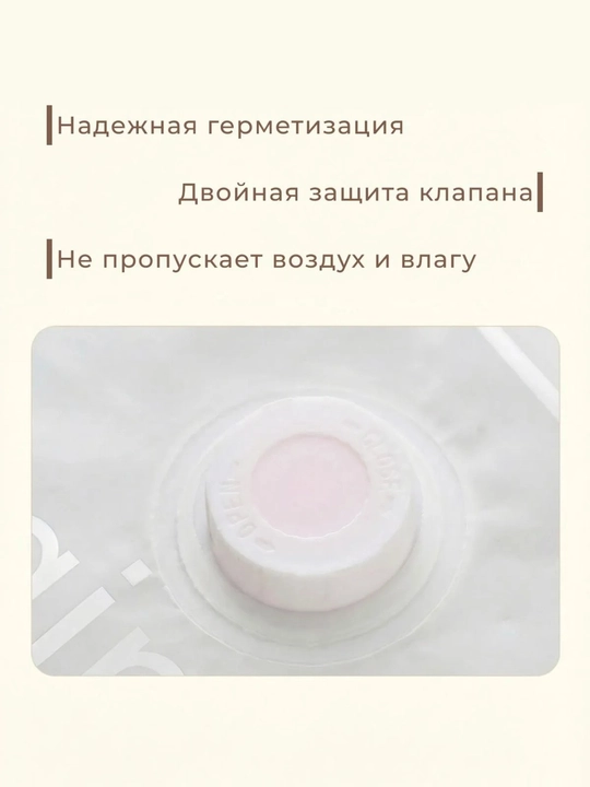 Вакуумные пакеты с крючком для одежды