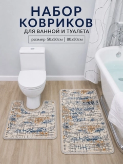 Пудровый