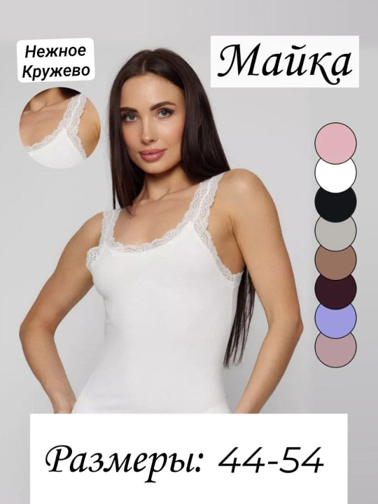 Ayollar maykasi, paxta, gipyur, GoldzaR