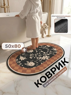 Коричневый