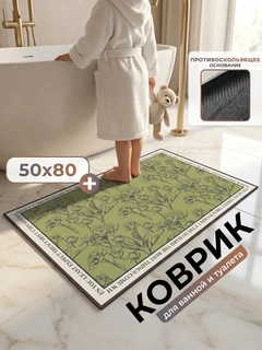 Оливковый